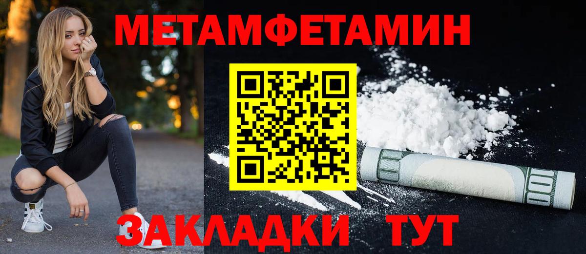 Амфетамин 97% Ликино-Дулёво