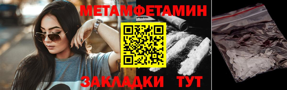 Ликино-Дулёво  АМФЕТАМИН 98%  Амфетамин  KRAKEN как войти  Вход с VPN 