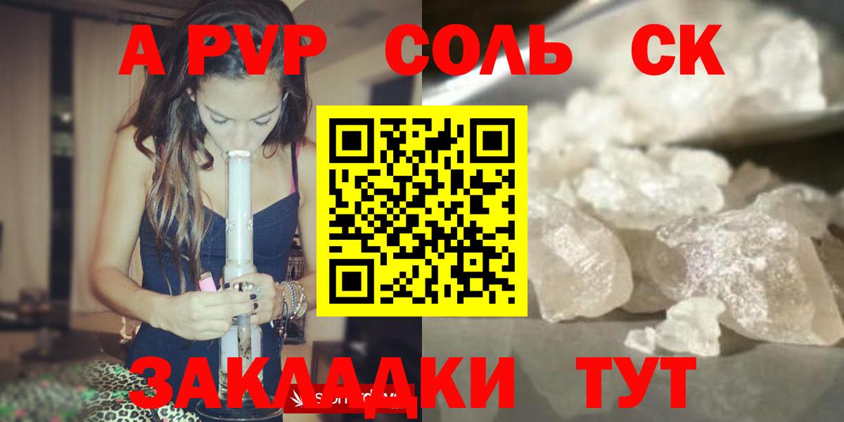 A PVP крисы CK Ликино-Дулёво