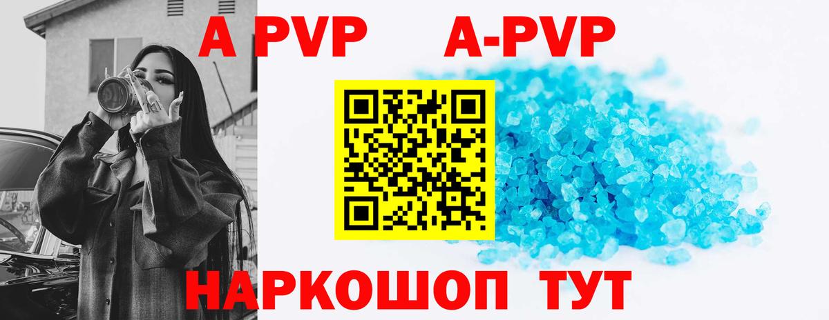ЭКСТАЗИ  А ПВП СОЛЬ   Канабис  Кетамин  Ликино-Дулёво  Гашиш  МЕФ   Вход с VPN 