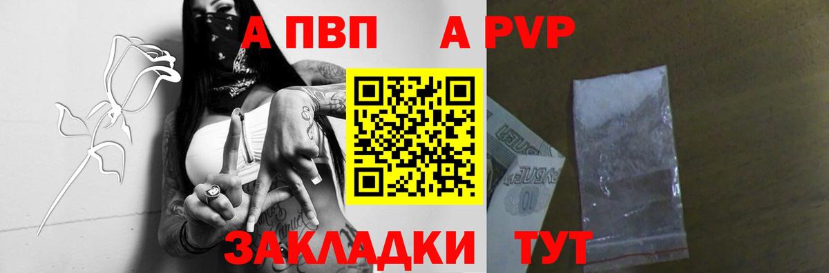 Ликино-Дулёво  Alpha PVP VHQ  Alfa_PVP крисы CK  Alfa_PVP Соль  Вход с VPN 