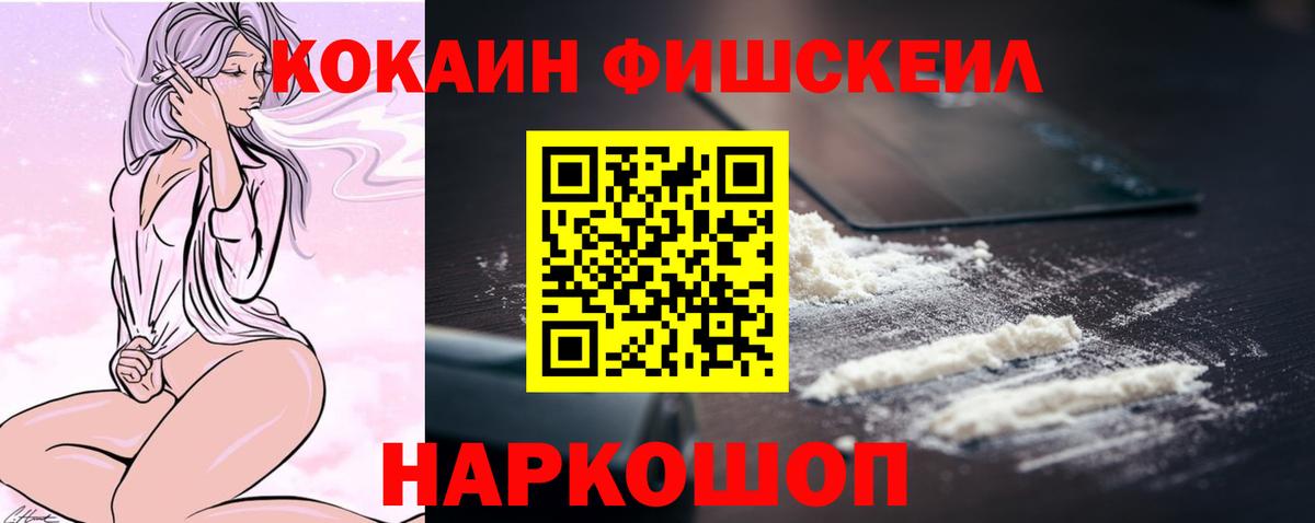 Кокаин Колумбийский Ликино-Дулёво
