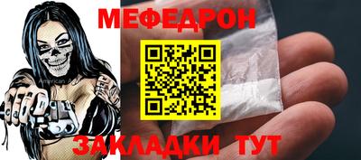 MESCALINE Изобильный