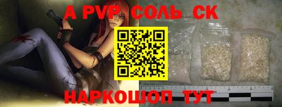ешки Ирбит