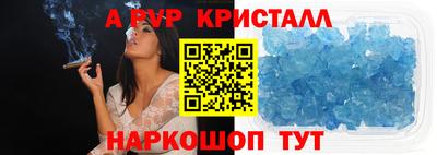 ешки Ирбит