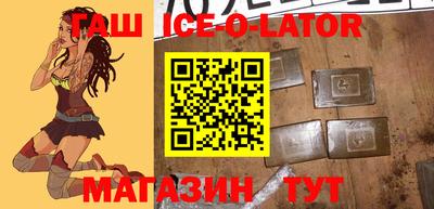 ешки Ирбит