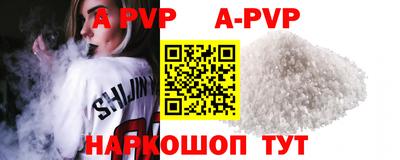 a pvp Ипатово