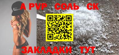 ешки Ирбит