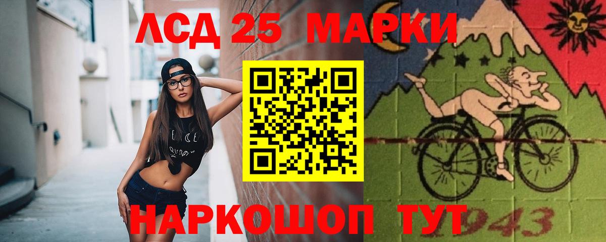 omg ссылка  Лсд 25 экстази кислота  Вход с VPN  LSD-25 экстази ecstasy  Ликино-Дулёво 