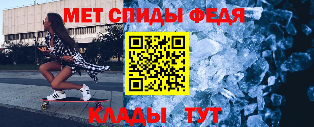 Первитин Methamphetamine Ликино-Дулёво