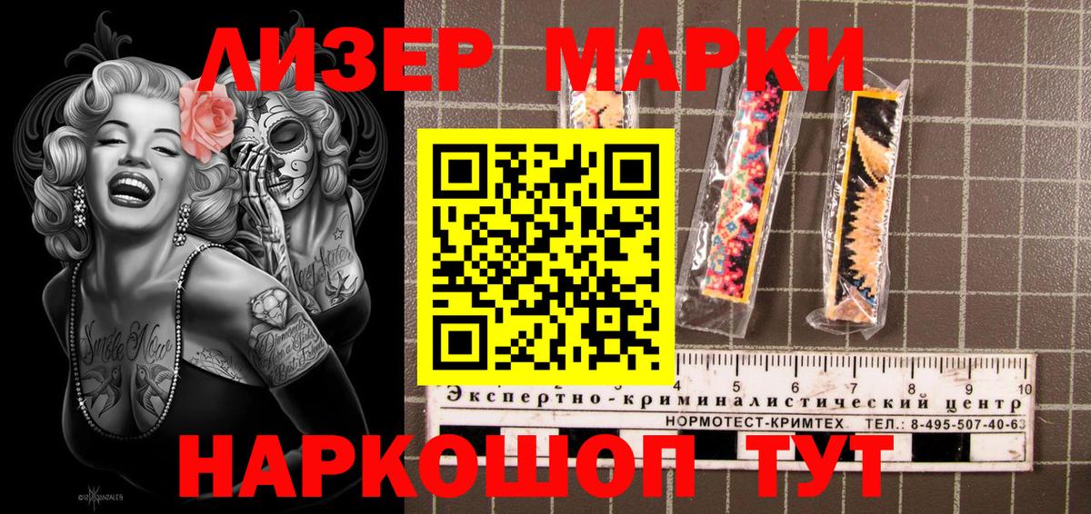 Вейп ТГК Ликино-Дулёво