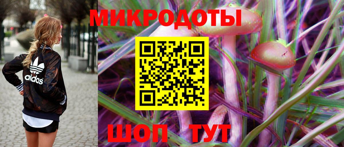 Псилоцибиновые грибы Cubensis  Псилоцибиновые грибы Cubensis  Вход с VPN  Ликино-Дулёво 