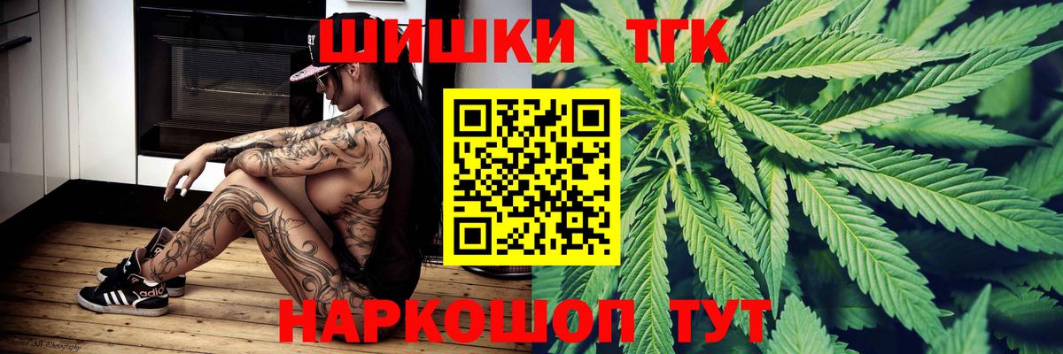 Каннабис LSD WEED  Шишки марихуана семена  Каннабис OG Kush  Вход с VPN  Канабис Ganja  Ликино-Дулёво 